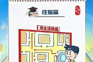 雷竞技app官方网址截图3